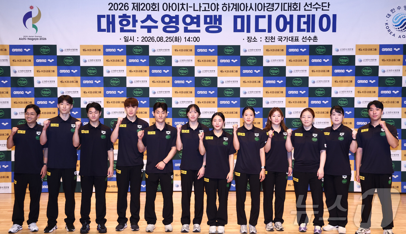 (진천=뉴스1) 김민지 기자 = 25일 오후 충북 진천선수촌에서 열린 2026 아이치·나고야 하계아시아경기대회 대한수영연맹 미디어데이에서 다이빙 국가대표 선수들이 기념촬영을 하고 …
