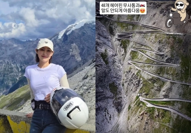 오정연, 이탈리아 라이딩 인증…"48개 헤어핀 무사통과" [N샷]