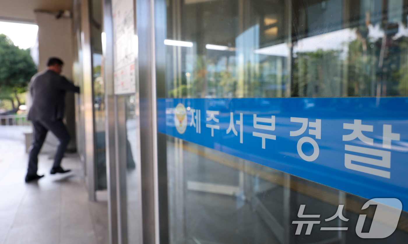 (제주=뉴스1) 안은나 기자 = 경찰청은 25일 장미란 씨(37) 실종 사건 허위 종결에 대한 지휘 책임을 물어 제주서부경찰서장을 포함한 지휘라인 4명 전원을 대기발령 조치했다고 …