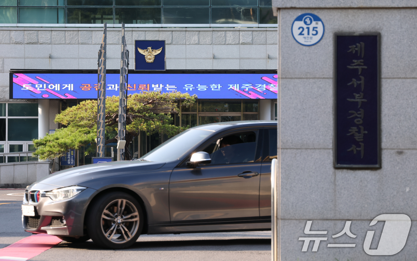 (제주=뉴스1) 안은나 기자 = 경찰청은 25일 장미란 씨(37) 실종 사건 허위 종결에 대한 지휘 책임을 물어 제주서부경찰서장을 포함한 지휘라인 4명 전원을 대기발령 조치했다고 …