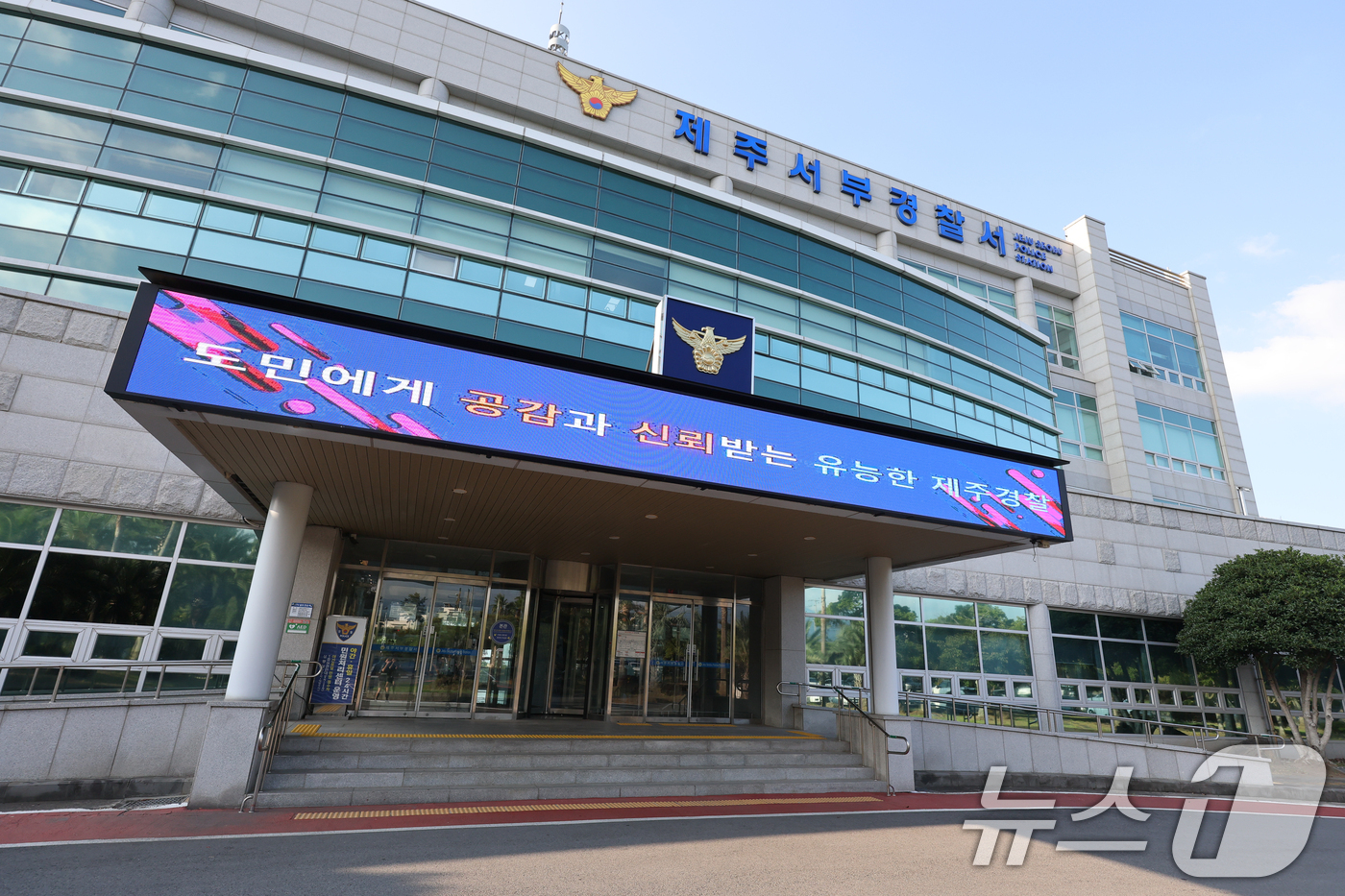 (제주=뉴스1) 안은나 기자 = 경찰청은 25일 장미란 씨(37) 실종 사건 허위 종결에 대한 지휘 책임을 물어 제주서부경찰서장을 포함한 지휘라인 4명 전원을 대기발령 조치했다고 …