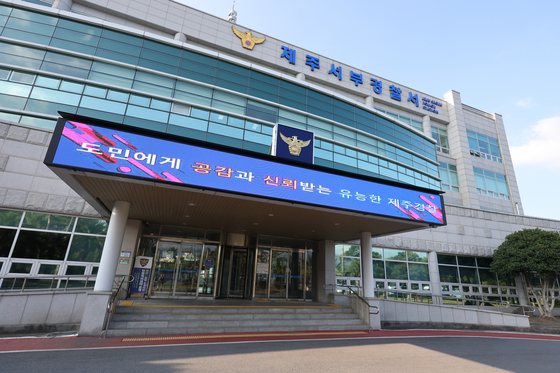 제주서부경찰서 지휘라인 대기발령 조치