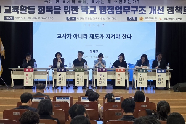 "교사가 왜 전자칠판 고치나"…과도한 행정업무에 무너지는 교사들