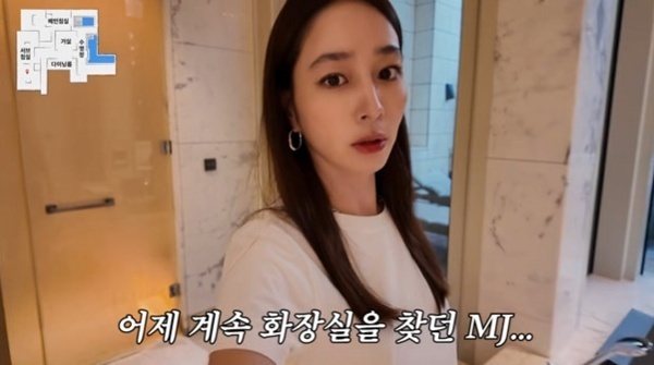 '유튜브' 이민정 "화장실 넓으면 극도로 불안해"