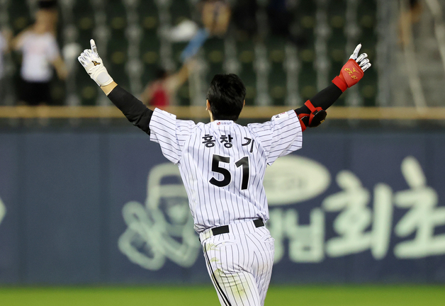 홍창기, 내가 끝냈어!