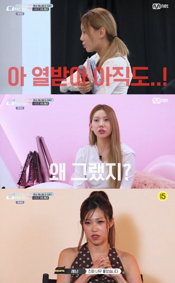 본문 이미지 - Mnet '스트릿 월드 파이터:디렉터스 워' 캡처