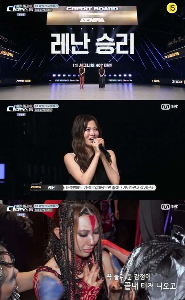 본문 이미지 - Mnet '스트릿 월드 파이터:디렉터스 워' 캡처