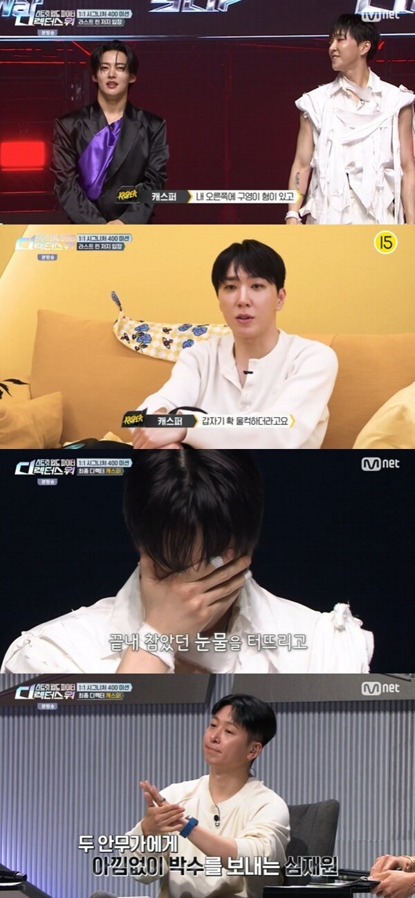 본문 이미지 - Mnet '스트릿 월드 파이터:디렉터스 워' 캡처
