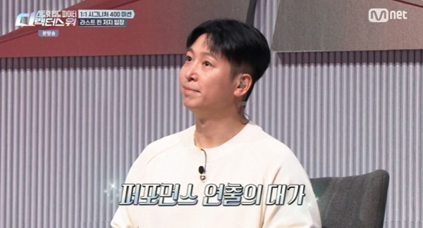 '스디파' 심재원, 심사위원으로 등장…백구영 vs 캐스퍼 눈길 [RE:TV]