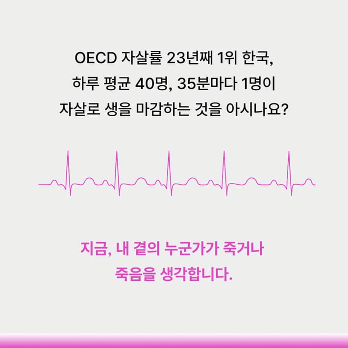 본문 이미지 - 위기 속에서 도움을 요청할 힘이 없는 사람이 제도 밖으로 밀려나는 현실이 이 책의 출발점이다.