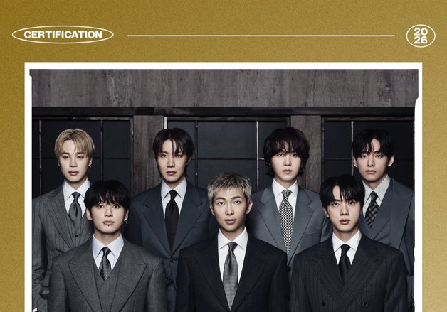 방탄소년단 '스윔', 프랑스음반협회 싱글 부문 '골드' 인증 획득