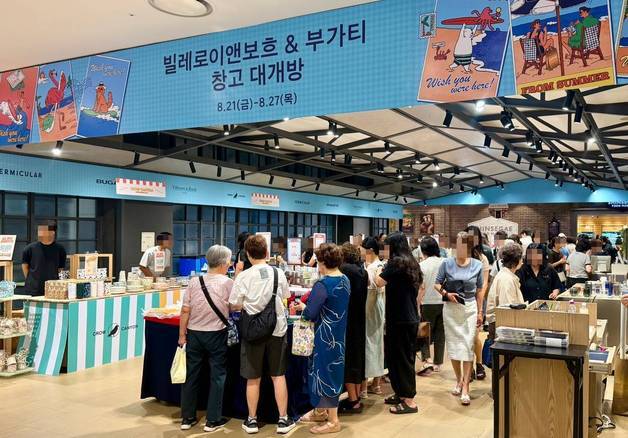 "신세계 센텀서 유럽 명품 식기 만나보세요"