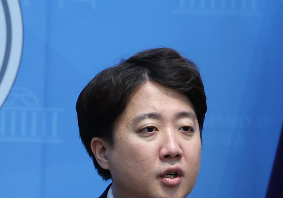 이준석, 당대표 사퇴 기자회견