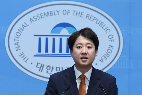 이준석, 개혁신당 대표직 사퇴 기자회견