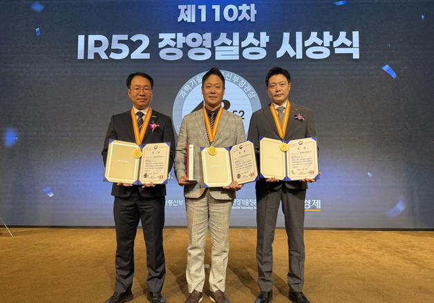 공기질·건강관리 한 번에…SK인텔릭스 '나무엑스' IR52 장영실상 수상