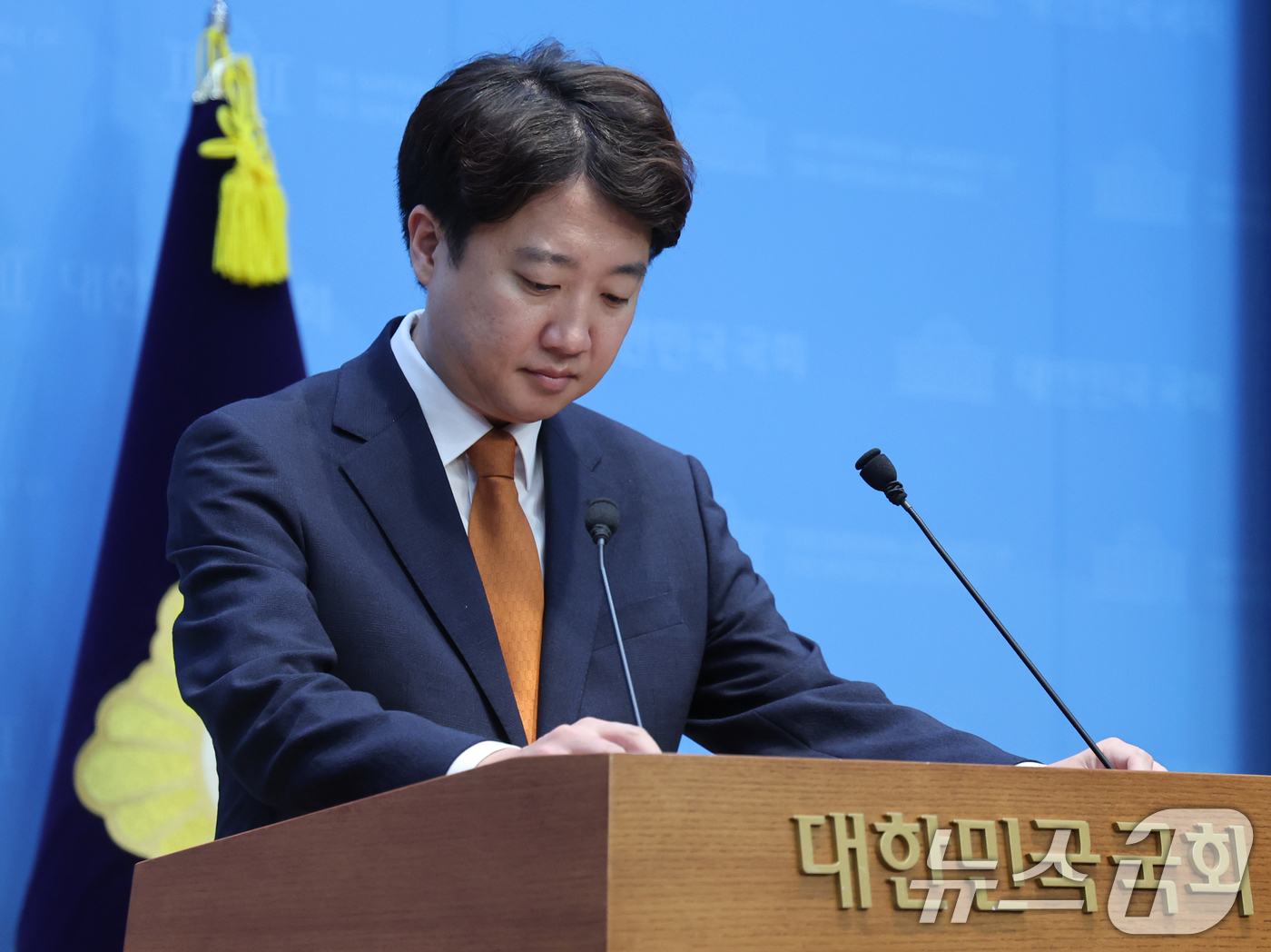 (서울=뉴스1) 황기선 기자 = 이준석 개혁신당 대표가 26일 오전 서울 여의도 국회 소통관에서 당대표 사퇴 기자회견을 위해 마이크를 조정하고 있다.  2026.8.26/뉴스1