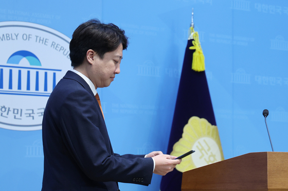 이준석 대표 사퇴 기자회견