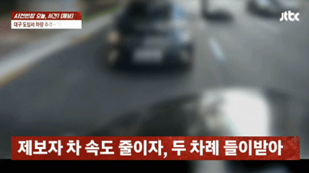 총 겨누고 송곳으로 타이어 '콕콕'…5살 딸 태우고 모녀에 보복 운전[영상]