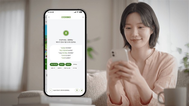 오아시스마켓, 결제·환불까지 돕는 AI 쇼핑비서 '메이2' 출시