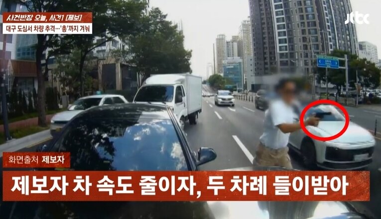 본문 이미지 - JTBC '사건반장'