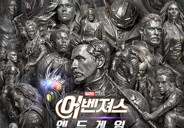 '어벤져스: 엔드게임 앙코르', 9월 23일 개봉…외화 흥행 1위의 귀환