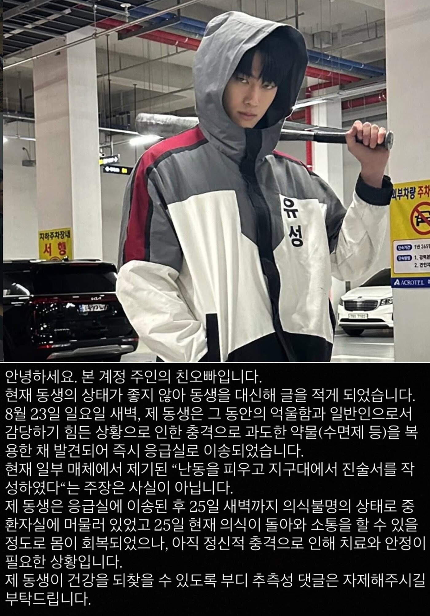본문 이미지 - 온라인 커뮤니티