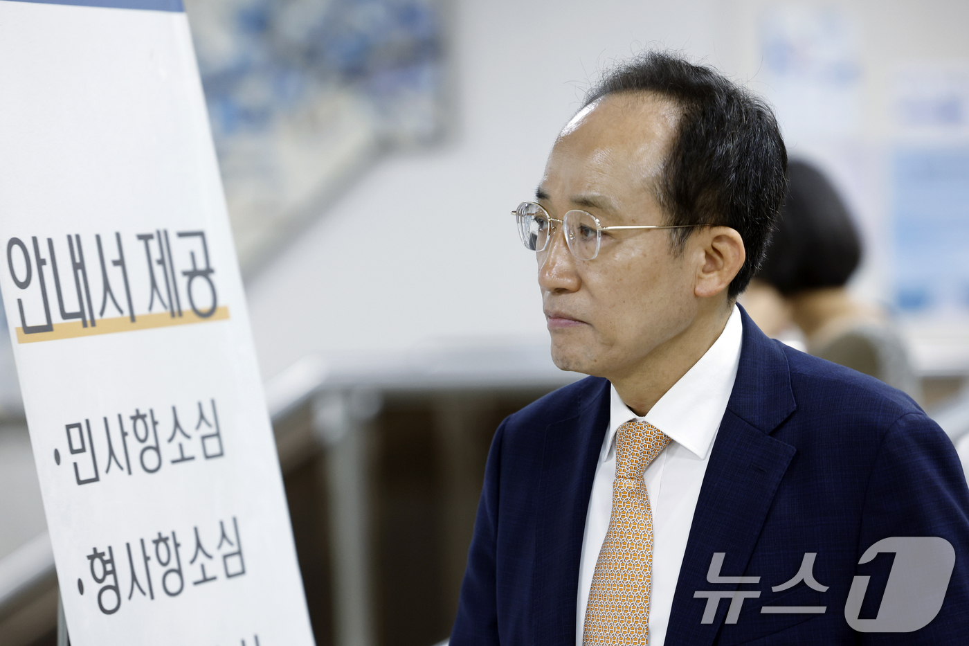 (서울=뉴스1) 박정호 기자 = 12·3 비상계엄 당시 국회의 계엄 해제 표결을 방해한 혐의를 받는 추경호 대구시장이 26일 서울 서초구 서울중앙지방법원에서 열린 내란중요임무종사 …