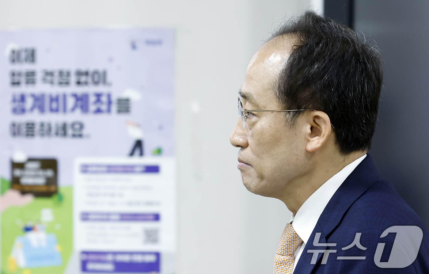 (서울=뉴스1) 박정호 기자 = 12·3 비상계엄 당시 국회의 계엄 해제 표결을 방해한 혐의를 받는 추경호 대구시장이 26일 서울 서초구 서울중앙지방법원에서 열린 내란중요임무종사 …