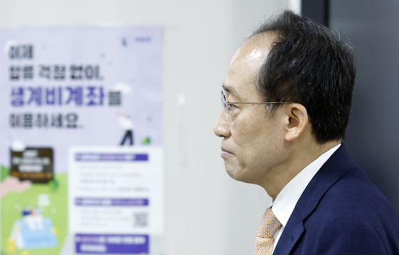 법원 도착해 법정 향하는 추경호 시장