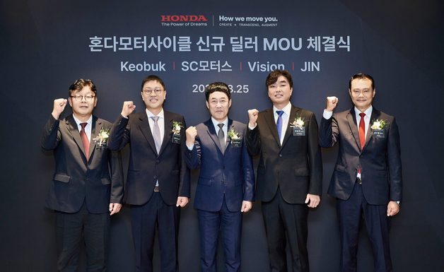 자동차 접는 혼다코리아, 모터사이클 강화…신규 딜러 4곳 선정