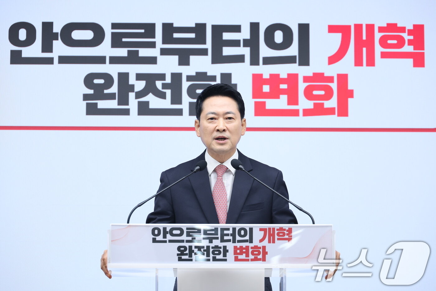 본문 이미지 - 장동혁 국민의힘 대표가 26일 서울 여의도 국민의힘 당사에서 취임 1주년 기자회견을 하고 있다. 2026.8.26 ⓒ 뉴스1 신웅수 기자