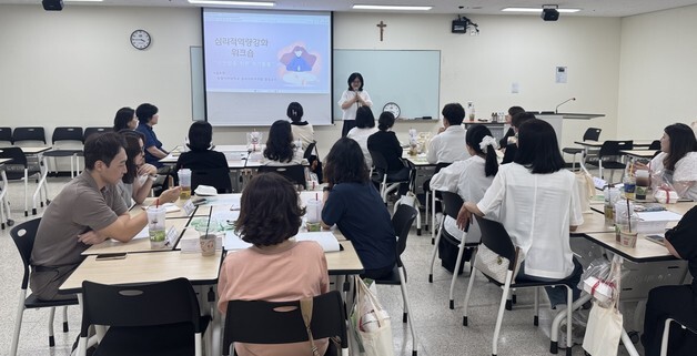 가톨릭대, 취업 컨설턴트 번아웃 예방…"진로·상담 질 높인다"