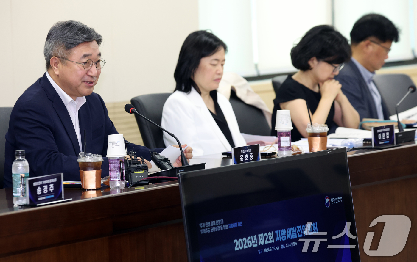 (서울=뉴스1) 김명섭 기자 = 윤호중 행정안전부 장관이 26일 오전 서울 종로구 세종대로 정부서울청사에서 열린 제2회 지방세제발전위원회에서 모두 발언을 하고 있다.  2026.8 …