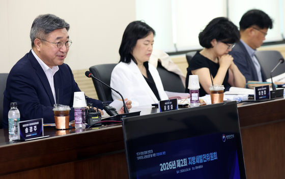 윤호중 장관, 지방세제발전위원회 모두 발언