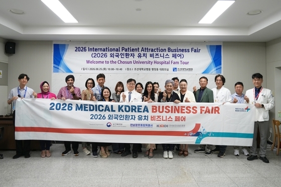 조선대병원, 8개국 외국인 바이어 대상 의료관광 팸투어