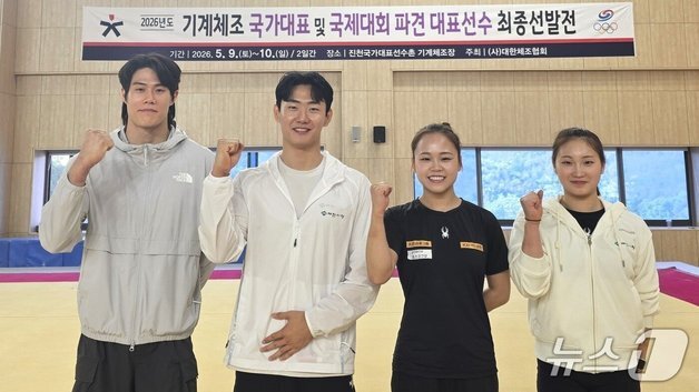 제천시청 선수 5명 '일본 아시안게임' 출전…금빛 활약 기대