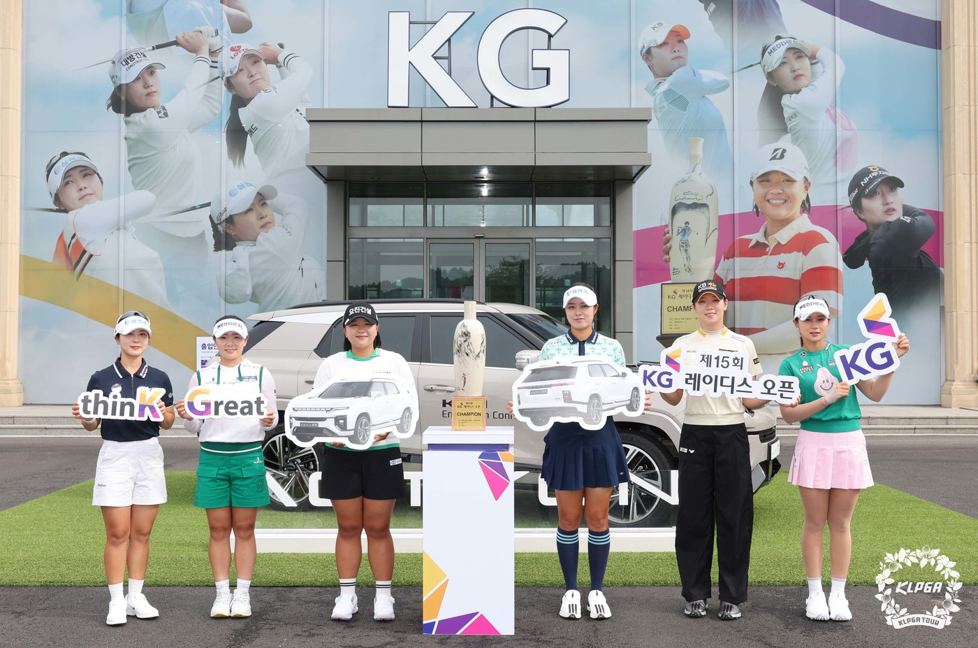 (서울=뉴스1) = 프로골퍼 전예성, 이다연, 신다인, 서교림, 방신실, 박현경이 26일 경기 용인 써닝포인트CC에서 열린 '제15회 KG 레이디스 오픈 ' 공식 포토콜에서 포즈를 …