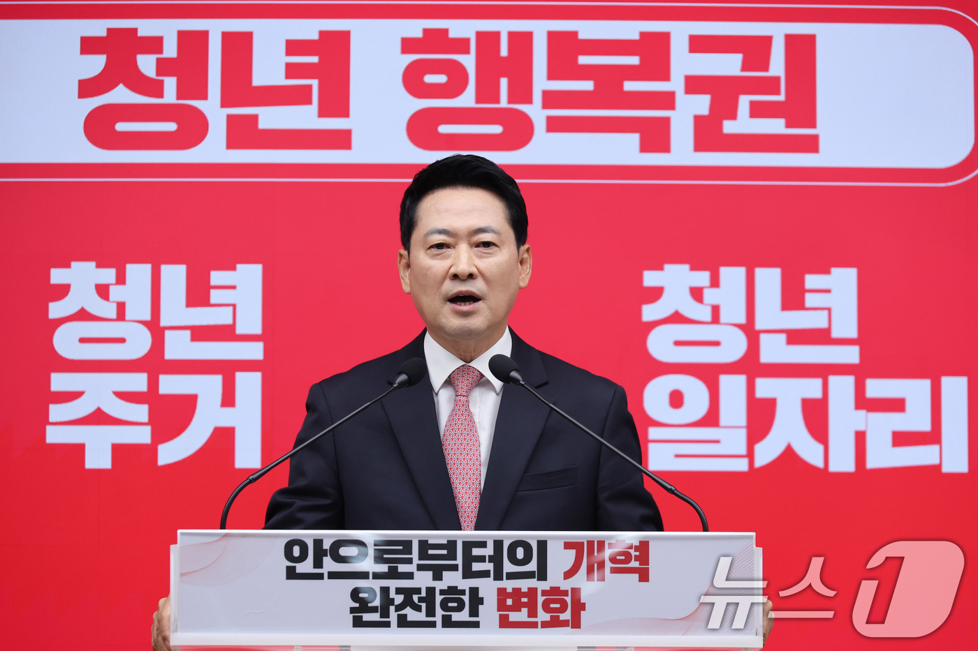 (서울=뉴스1) 신웅수 기자 = 장동혁 국민의힘 대표가 26일 서울 여의도 국민의힘 당사에서 취임 1주년 기자회견을 하고 있다. 2026.8.26/뉴스1