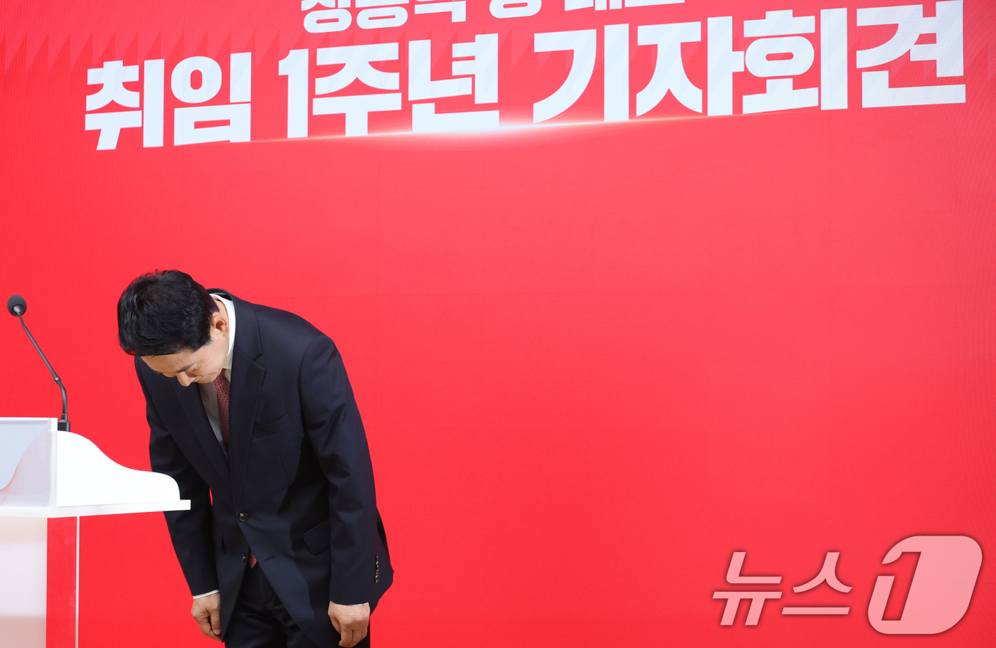 (서울=뉴스1) 신웅수 기자 = 장동혁 국민의힘 대표가 26일 서울 여의도 국민의힘 당사에서 가진 취임 1주년 기자회견에서 인사하고 있다. 2026.8.26/뉴스1