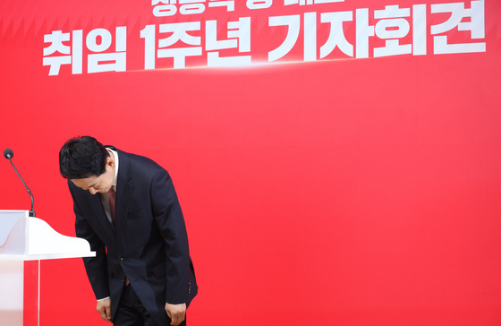 취임 1주년 기자회견 인사하는 장동혁