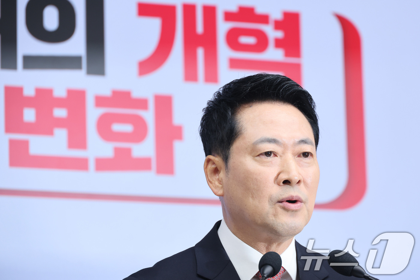 (서울=뉴스1) 신웅수 기자 = 장동혁 국민의힘 대표가 26일 서울 여의도 국민의힘 당사에서 취임 1주년 기자회견을 하고 있다. 2026.8.26/뉴스1