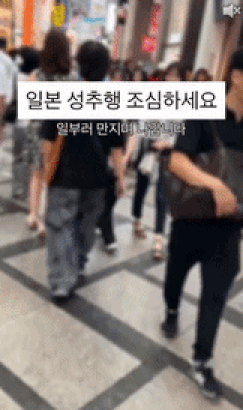 본문 이미지 - 온라인 커뮤니티