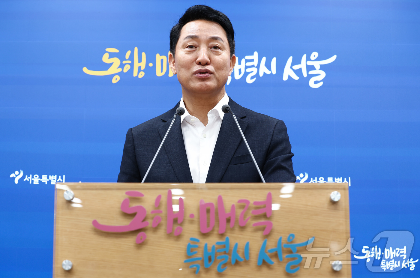 (서울=뉴스1) 김민지 기자 = 오세훈 서울시장이 26일 오전 서울 중구 서울시청에서 김윤덕 국토교통부 장관과의 주택 공급 방안 면담 결과를 브리핑하고 있다. 2026.8.26/뉴 …