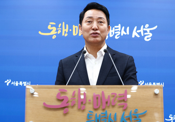 국토부 장관 면담 관련 브리핑 하는 오세훈 시장