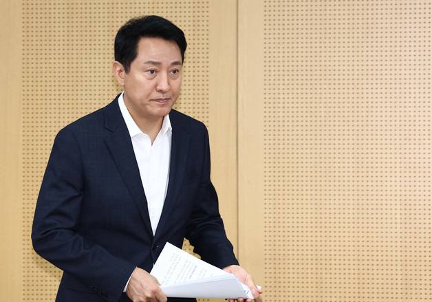 국토장관 면담 마치고 브리핑 나선 오세훈 시장