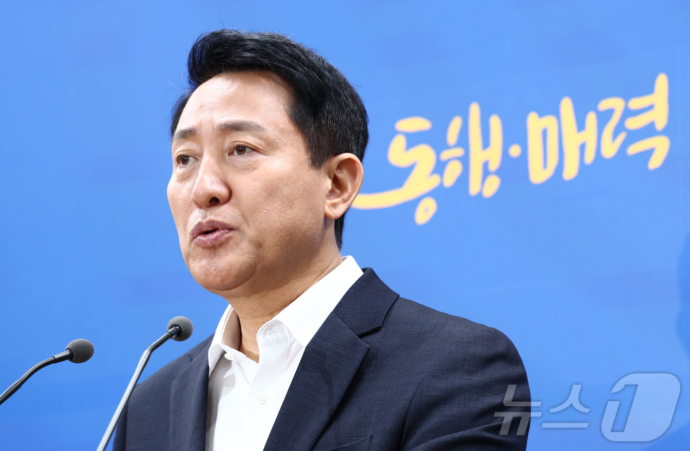 (서울=뉴스1) 김민지 기자 = 오세훈 서울시장이 26일 오전 서울 중구 서울시청에서 김윤덕 국토교통부 장관과의 주택 공급 방안 면담 결과를 브리핑하고 있다. 2026.8.26/뉴 …