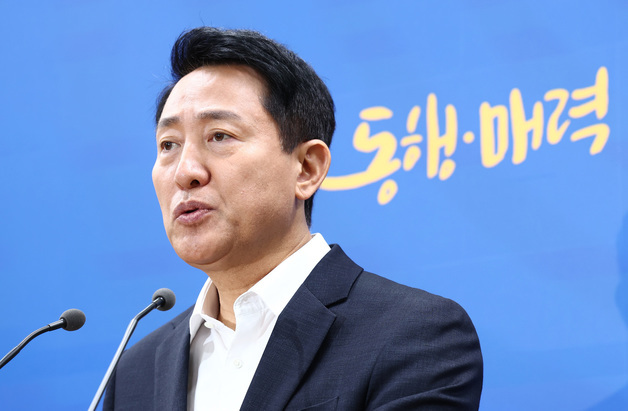 오세훈 "용산공원 절대 양보 못해"…탄천 부지 대체지 정식 제안(종합)