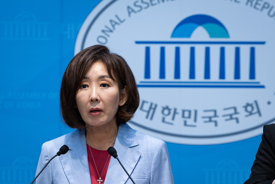 나경원 "민주당의 대법원장 겁박, 입법폭력이자 국가폭력"