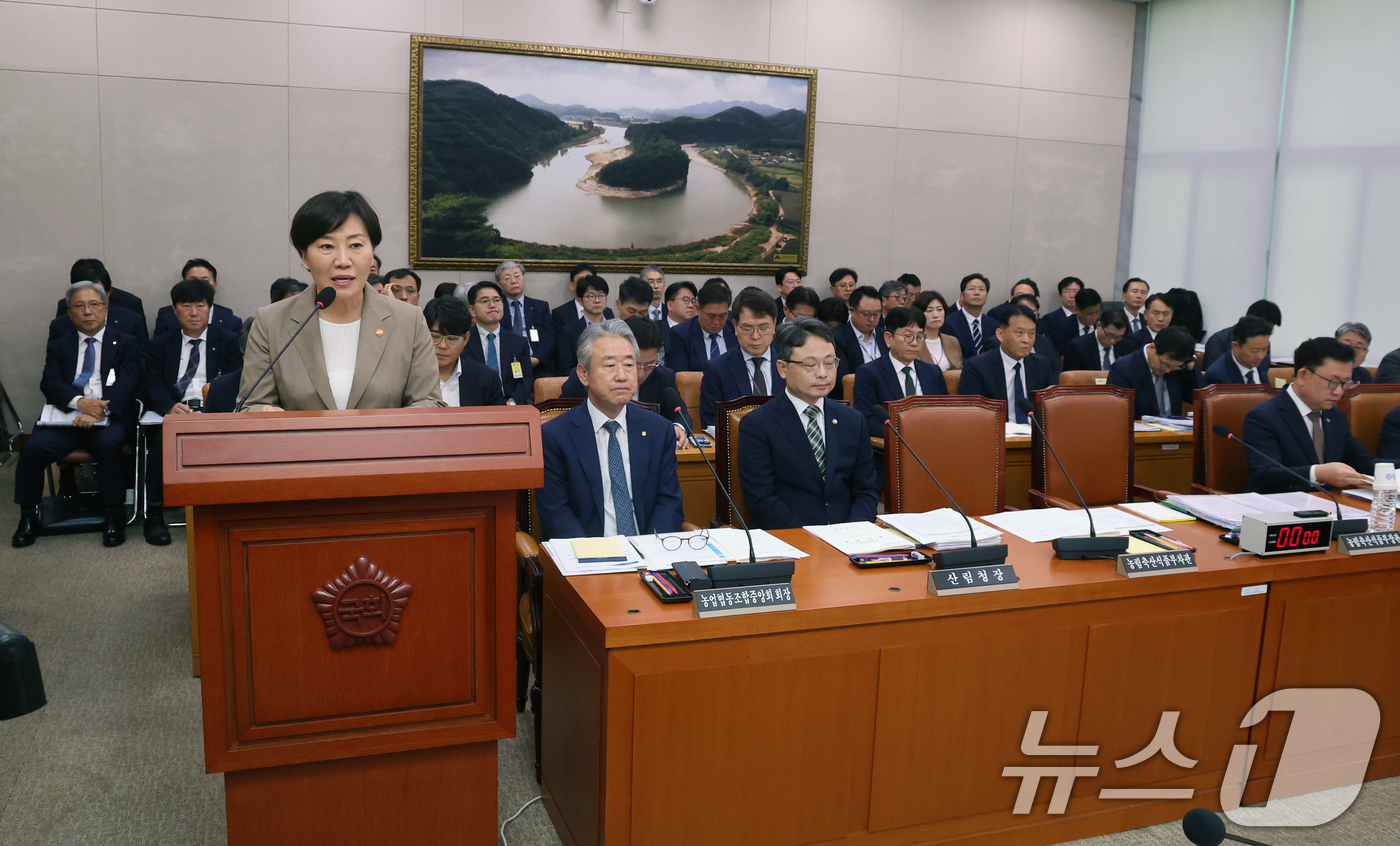 (서울=뉴스1) 황기선 기자 = 송미령 농림축산식품부 장관이 26일 오전 서울 여의도 국회에서 열린 농림축산식품해양수산위원회 전체회의에서 2025회계연도 결산 제안설명을 하고 있다 …