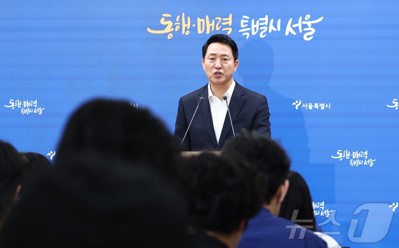 본문 이미지 - 오세훈 서울시장이 26일 오전 서울 중구 서울시청에서 김윤덕 국토교통부 장관과의 주택 공급 방안 면담 결과를 브리핑하고 있다. 2026.8.26 ⓒ 뉴스1 김민지 기자